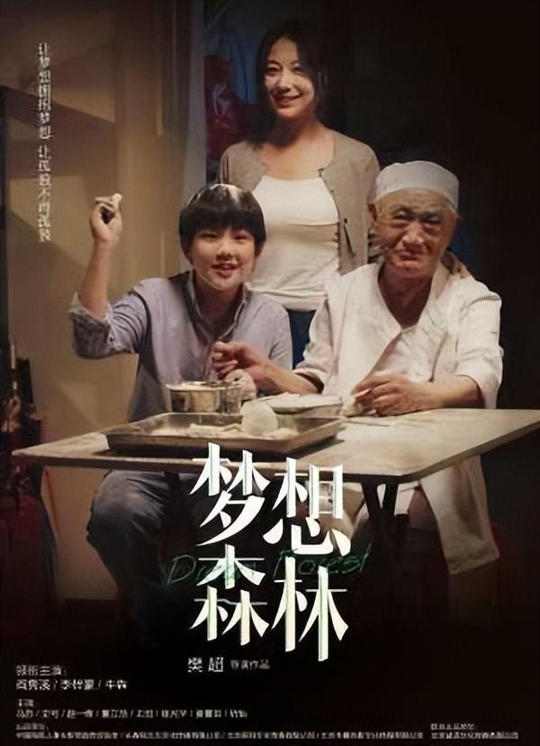 牛犇个人资料简介新闻（著名演员牛犇：演戏77年，两个儿子不姓牛，老伴去世后太孤单）