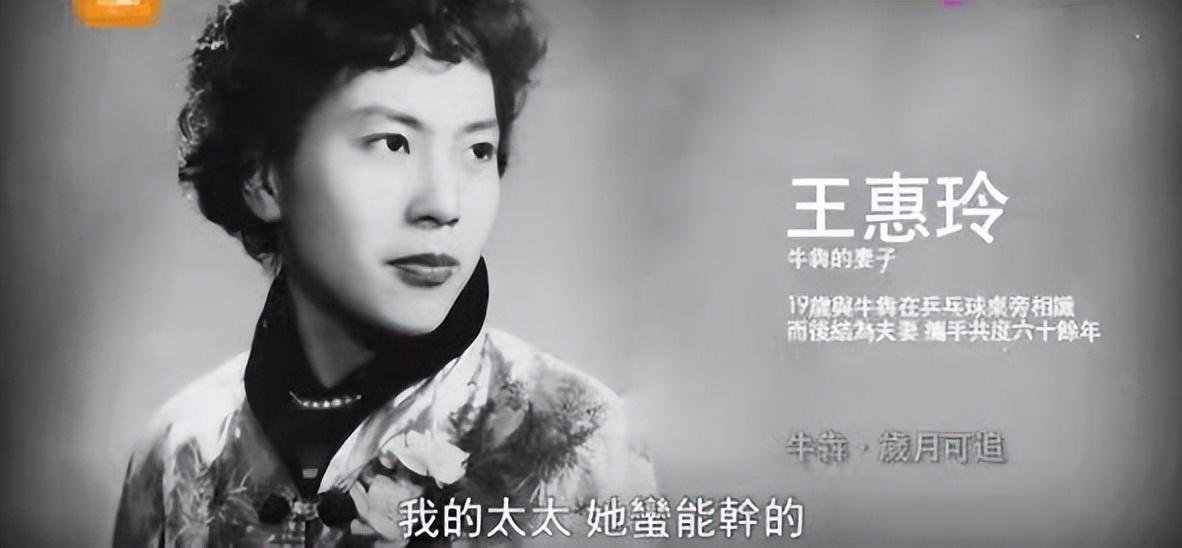 牛犇个人资料简介新闻（著名演员牛犇：演戏77年，两个儿子不姓牛，老伴去世后太孤单）