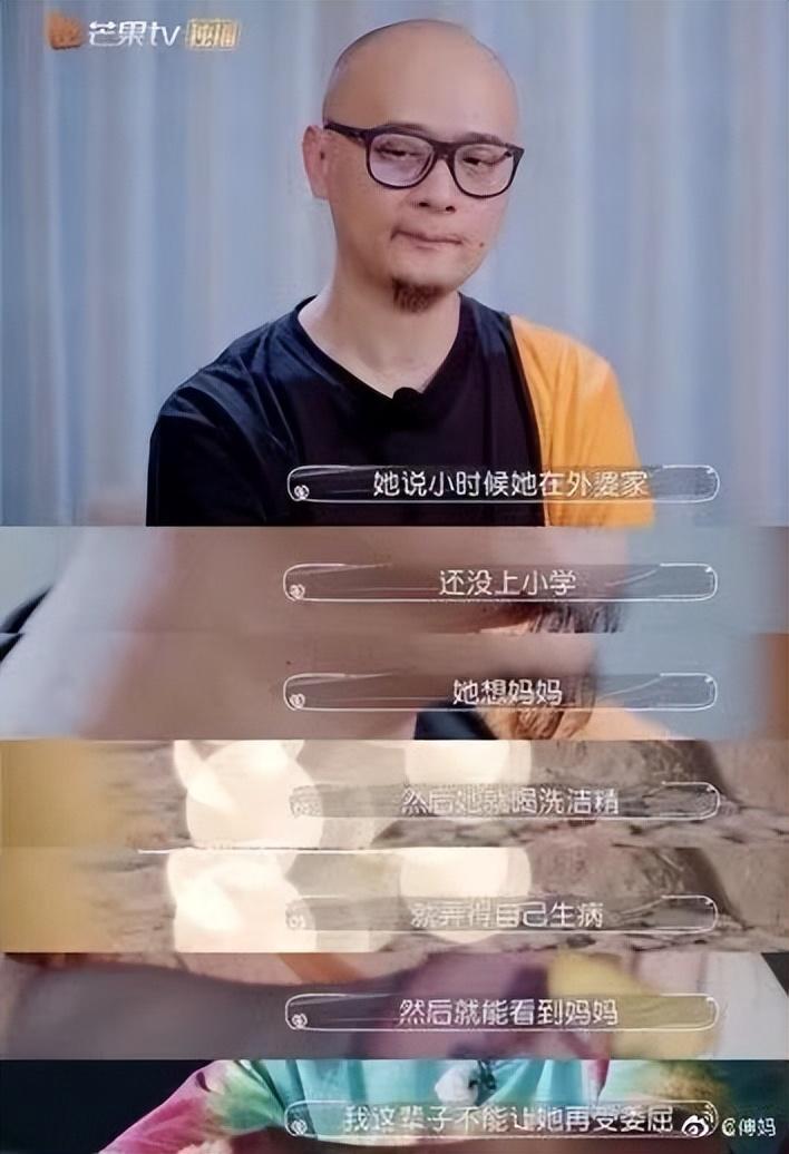 傅首尔个人资料简介是哪里人（人间清醒的傅首尔，为爱喝洗洁精）