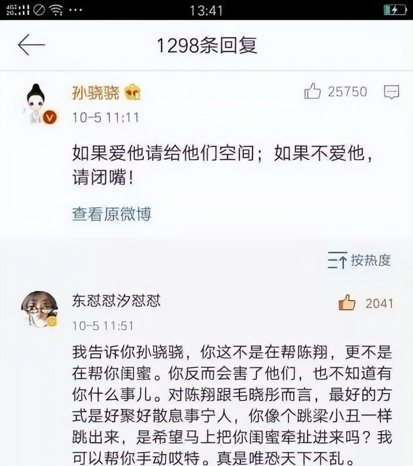 任重个人资料简介及家庭背景（玩弄了8个男星后，孙骁骁要嫁给“老实人”任重？太离谱了吧）