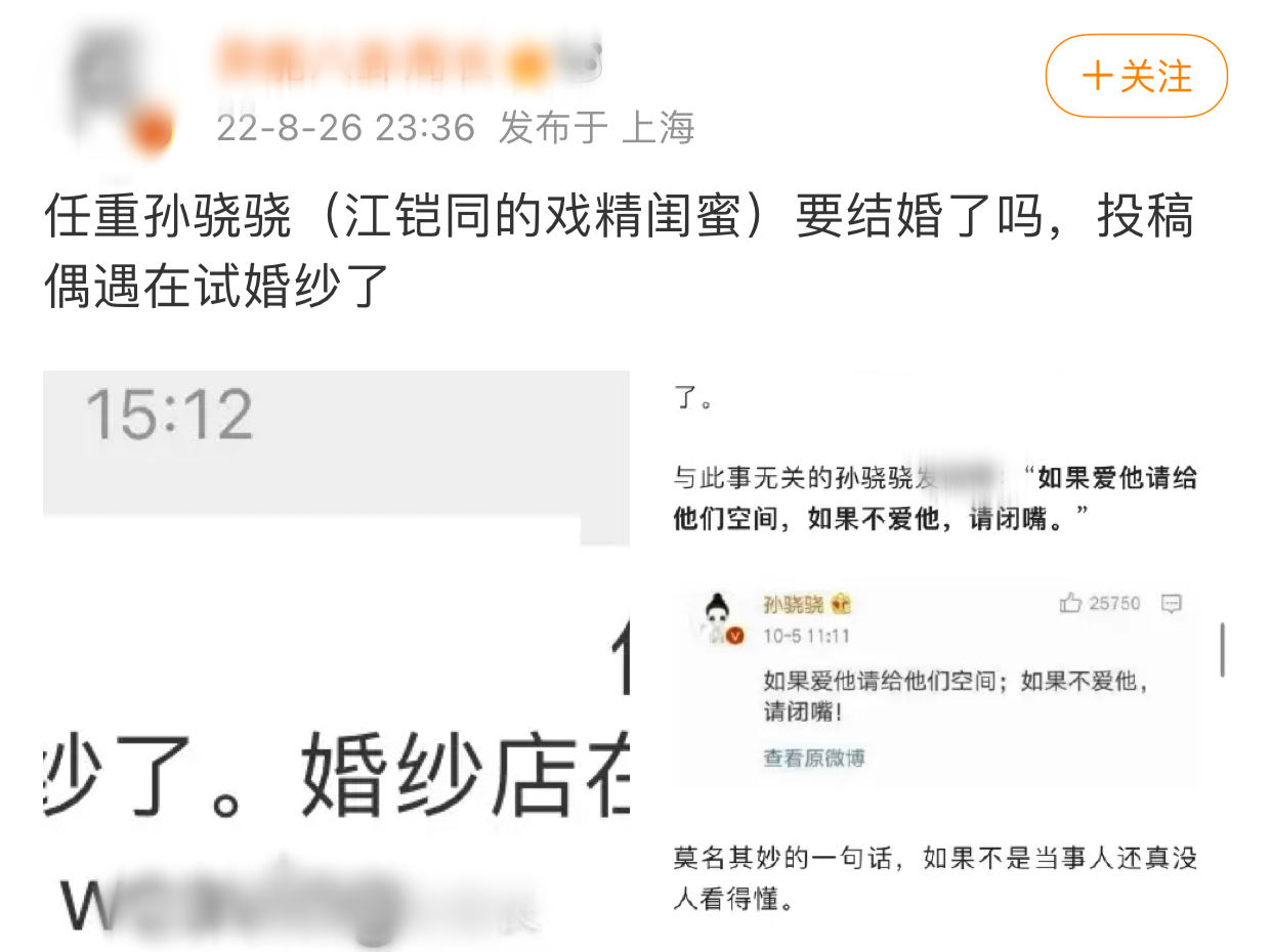 任重个人资料简介及家庭背景（玩弄了8个男星后，孙骁骁要嫁给“老实人”任重？太离谱了吧）