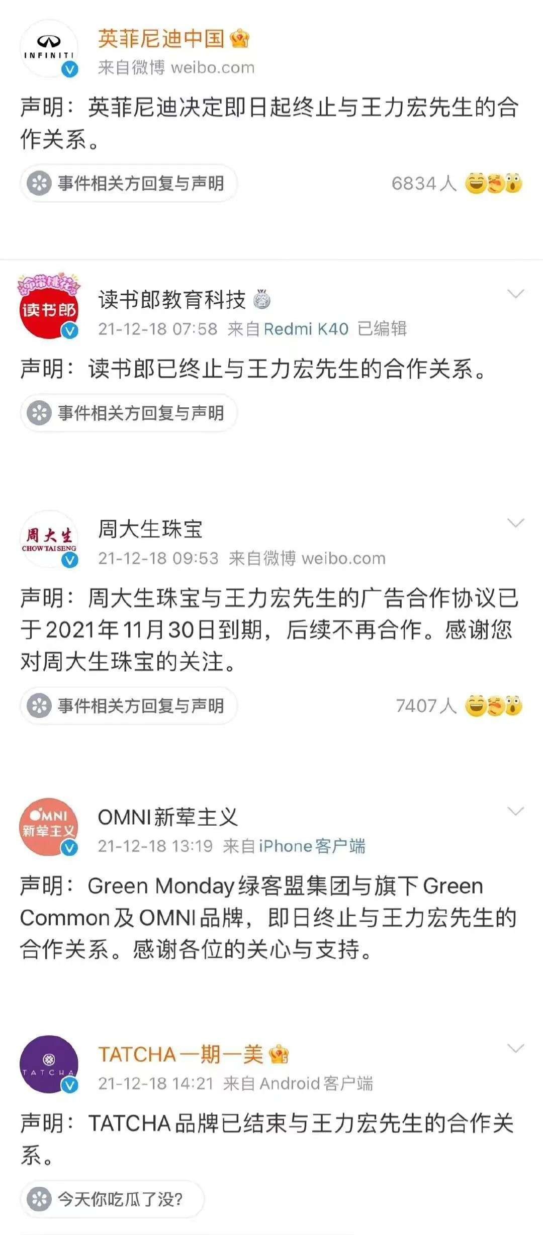 李靓蕾个人资料简介 ：这辈子最正确的决定，就是28岁时为大10岁的王力宏生宝宝