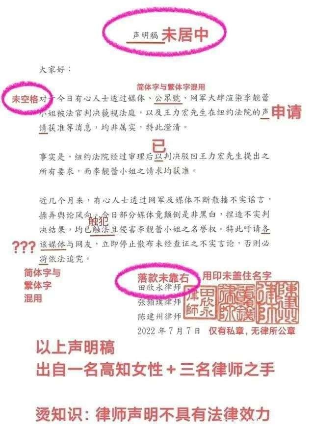 李靓蕾个人资料简介 ：这辈子最正确的决定，就是28岁时为大10岁的王力宏生宝宝