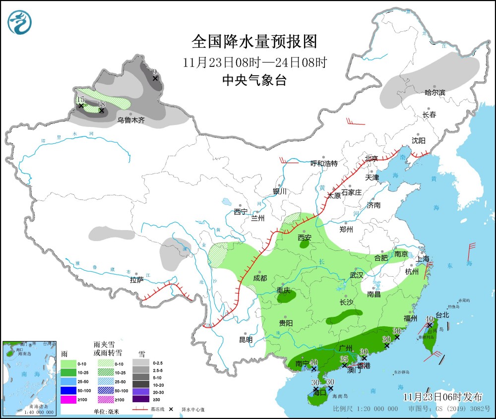 11月23日全国天气预报(未来三天全国天气)