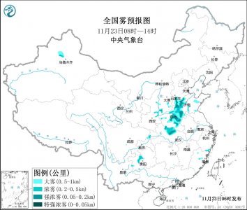 ​11月23日全国天气预报(未来三天全国天气)