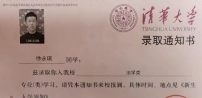 ​考清华低保男孩发言(从未上补习班，父母不操心：润物细无声)