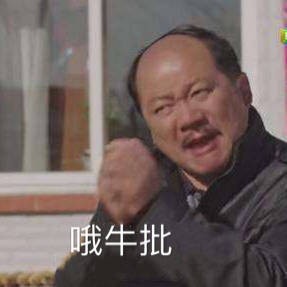 氮碘硫氢碘硫硼是什么梗？二硫碘化钾表白是什么意思