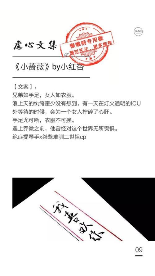 求虐心小说，我看过辛夷坞、匪我思存、梦三生、九茴香的所以作品。所以以上的人的作品就不要推荐了