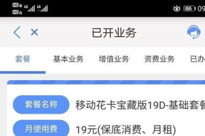 ​联通公免流什么意思