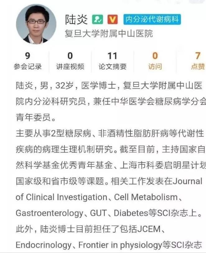 李敏个人资料及简历（复旦妲己李敏：与4名博士交往，名利爱情双丰收，她怎么做到的）