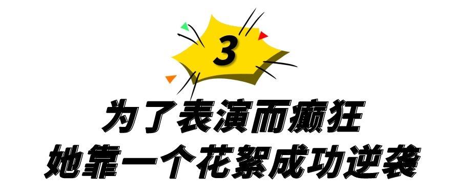 李庚希的个人资料（李庚希：背景强大素质太低，靠徐静蕾走红，却扔烟头人设崩塌）