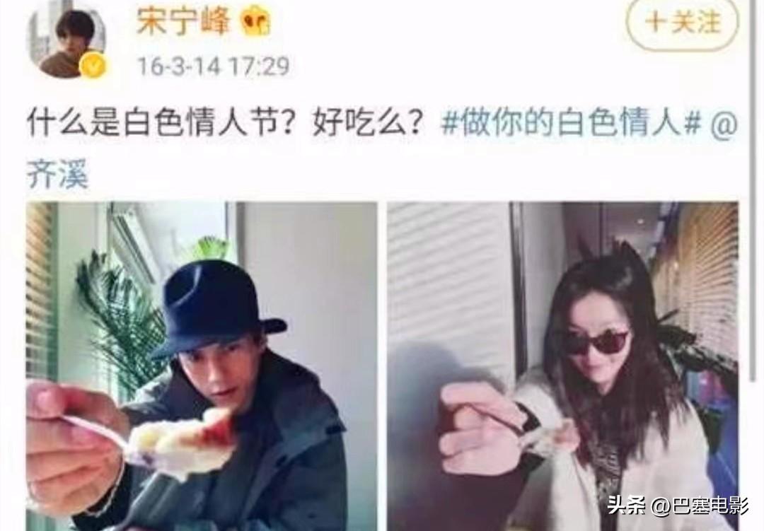 经纪人张婉婷个人资料及简历（全网劝离婚，张婉婷和宋宁峰，太让人窒息了）