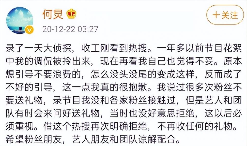 何炅个人资料和家庭（“湖南一哥”何炅，直到48岁才真正体会到什么叫人走茶凉）