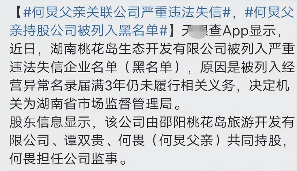 何炅个人资料和家庭（“湖南一哥”何炅，直到48岁才真正体会到什么叫人走茶凉）