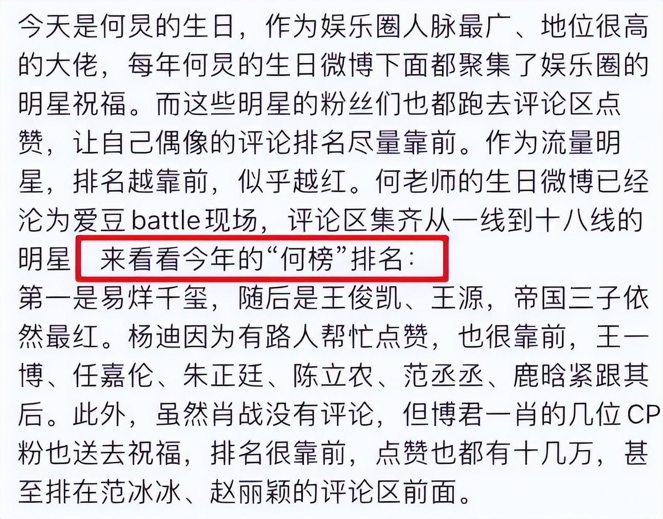 何炅个人资料和家庭（“湖南一哥”何炅，直到48岁才真正体会到什么叫人走茶凉）