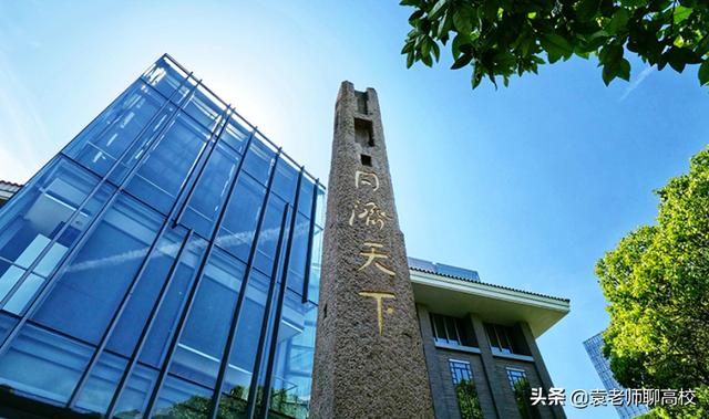 北京航空航天大学和同济大学选哪个大学（北京航空航天大学和同济大学哪个好）(图7)