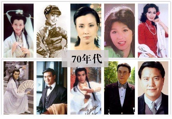 15位tvb花旦颜值对比（70年代香港娱乐圈公认的TVB四大花旦）(9)