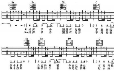 ​向你挥挥手原唱