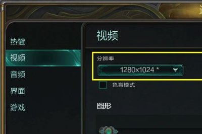 ​穿越火线hd网络不稳定怎么回事