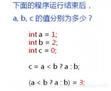 ​c语言逗号运算符用法（C语言学习第16篇---三目运算符和逗号表达式）