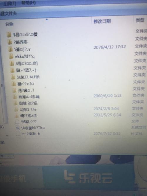 为什么我的文件夹名字都是乱码