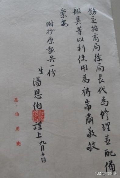 汤恩伯简介简历（1954年，抗日将领汤恩伯死于日本一家医院手术台上，其内幕如何？）