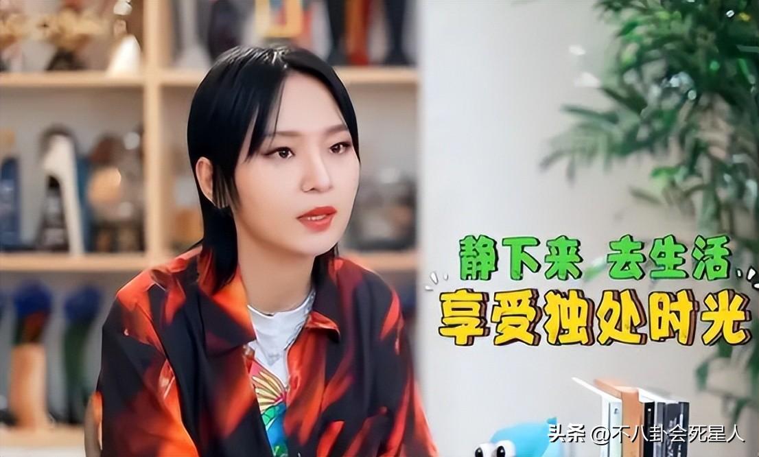 独居15年的周笔畅现状：不恋爱不结婚