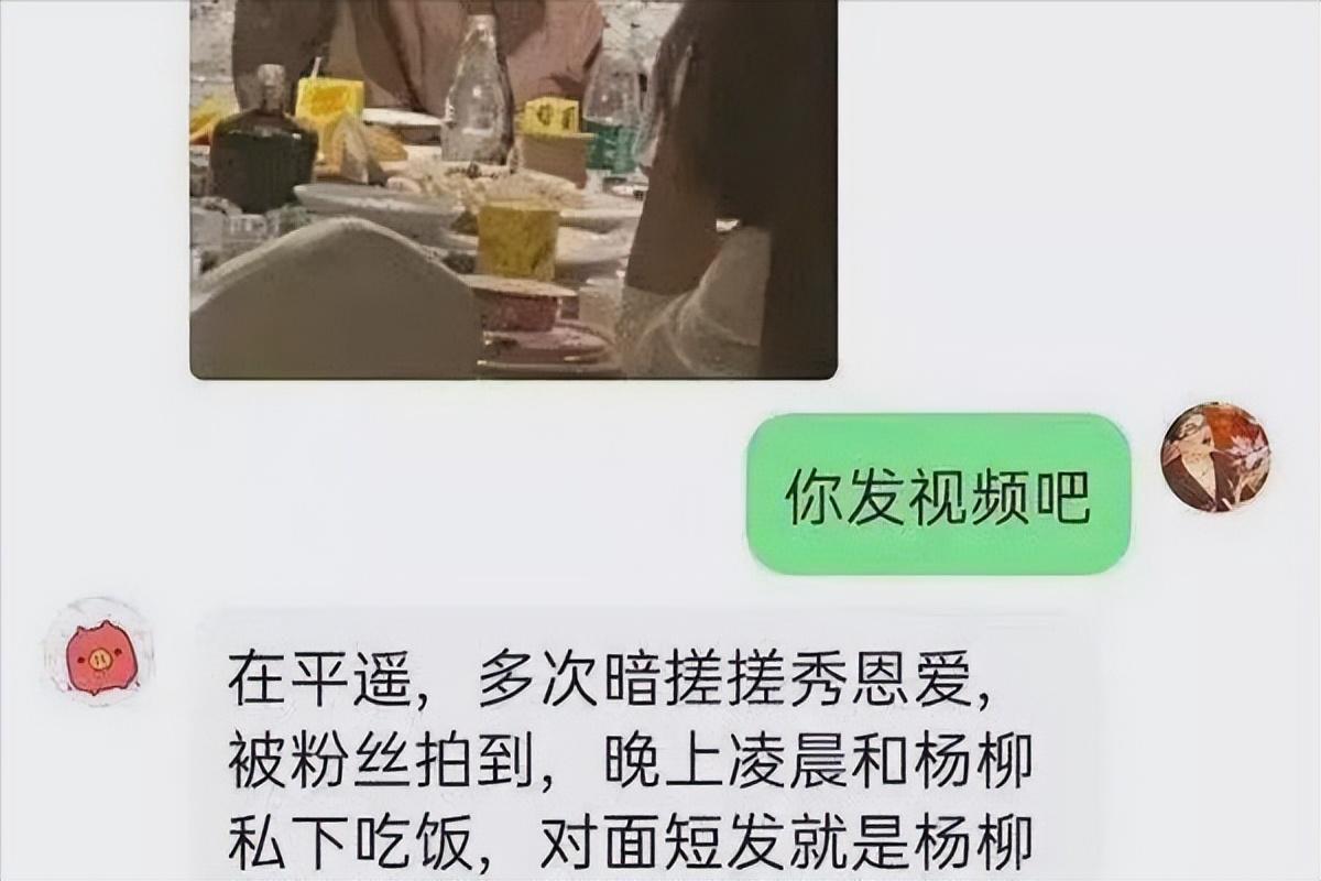 王俊凯感情事件持续发酵，经纪人音频曝光，两人关系疑似不一般