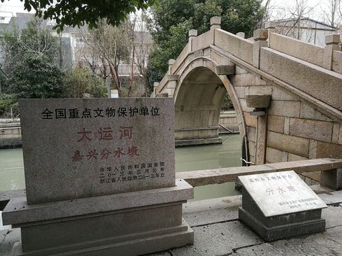 1.嘉兴古运河