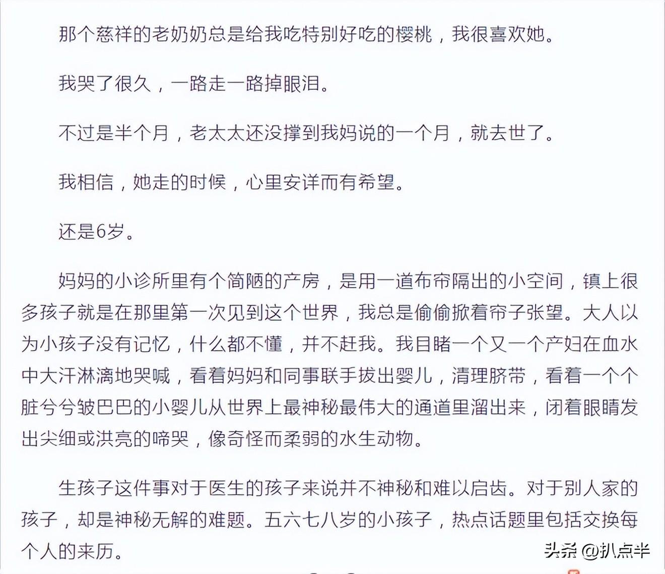 张颂文爆红，并非观众在造神！而是寻找明星身上的“人味儿”