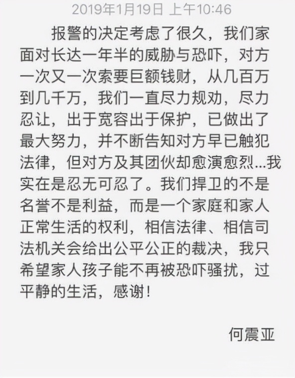 吴秀波毁灭史：从“国民大叔”到人人喊打，他的故事比你想的精彩