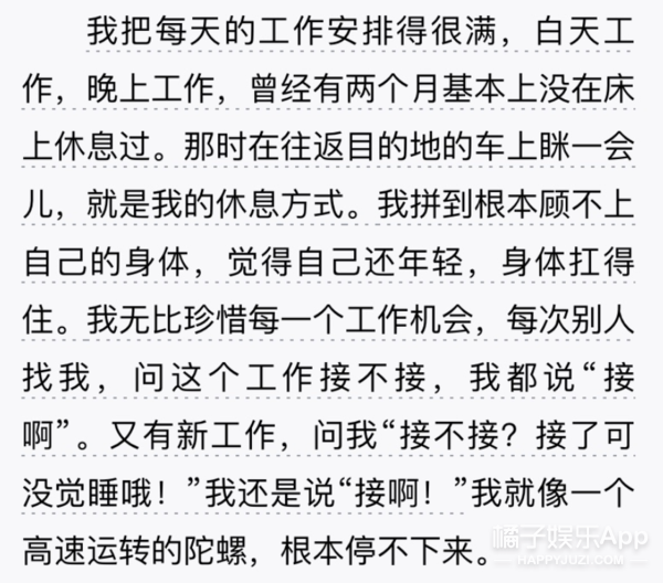 打破世人嘲讽的甜蜜，谢娜张杰结婚10年恩爱如初，娜就是爱情吧