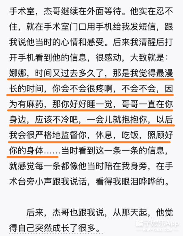 打破世人嘲讽的甜蜜，谢娜张杰结婚10年恩爱如初，娜就是爱情吧