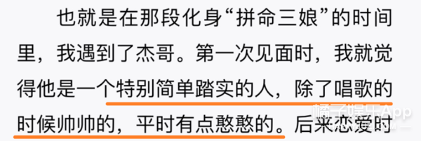 打破世人嘲讽的甜蜜，谢娜张杰结婚10年恩爱如初，娜就是爱情吧