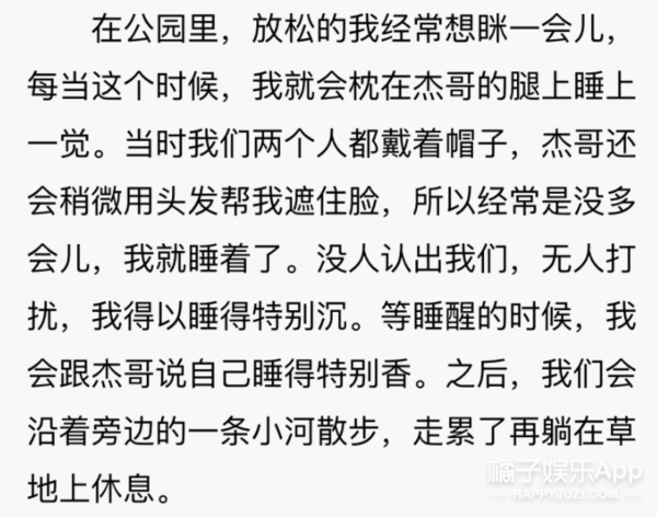 打破世人嘲讽的甜蜜，谢娜张杰结婚10年恩爱如初，娜就是爱情吧