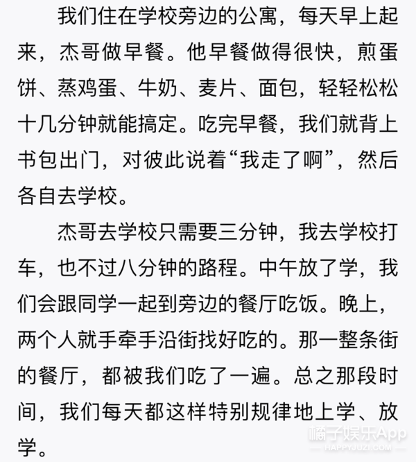 打破世人嘲讽的甜蜜，谢娜张杰结婚10年恩爱如初，娜就是爱情吧