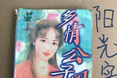 ​席绢的小说，哪本最好看