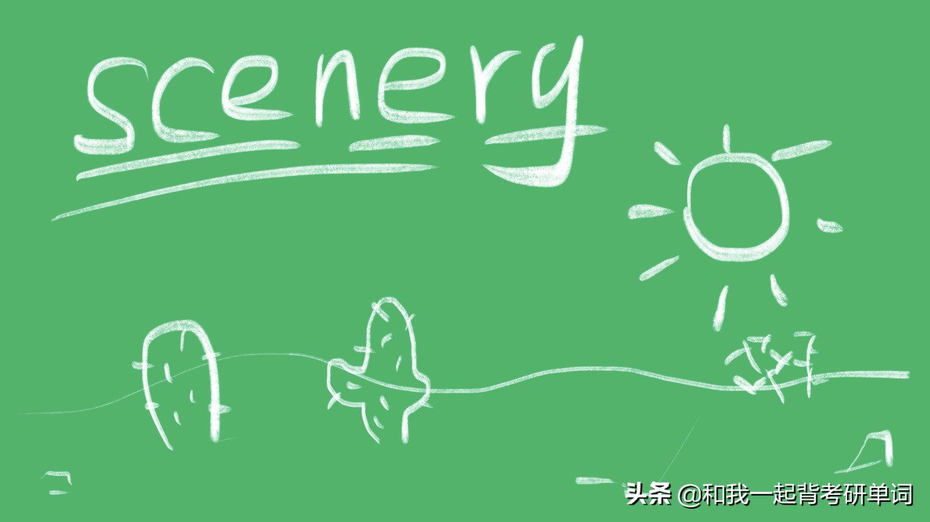 scenery什么意思