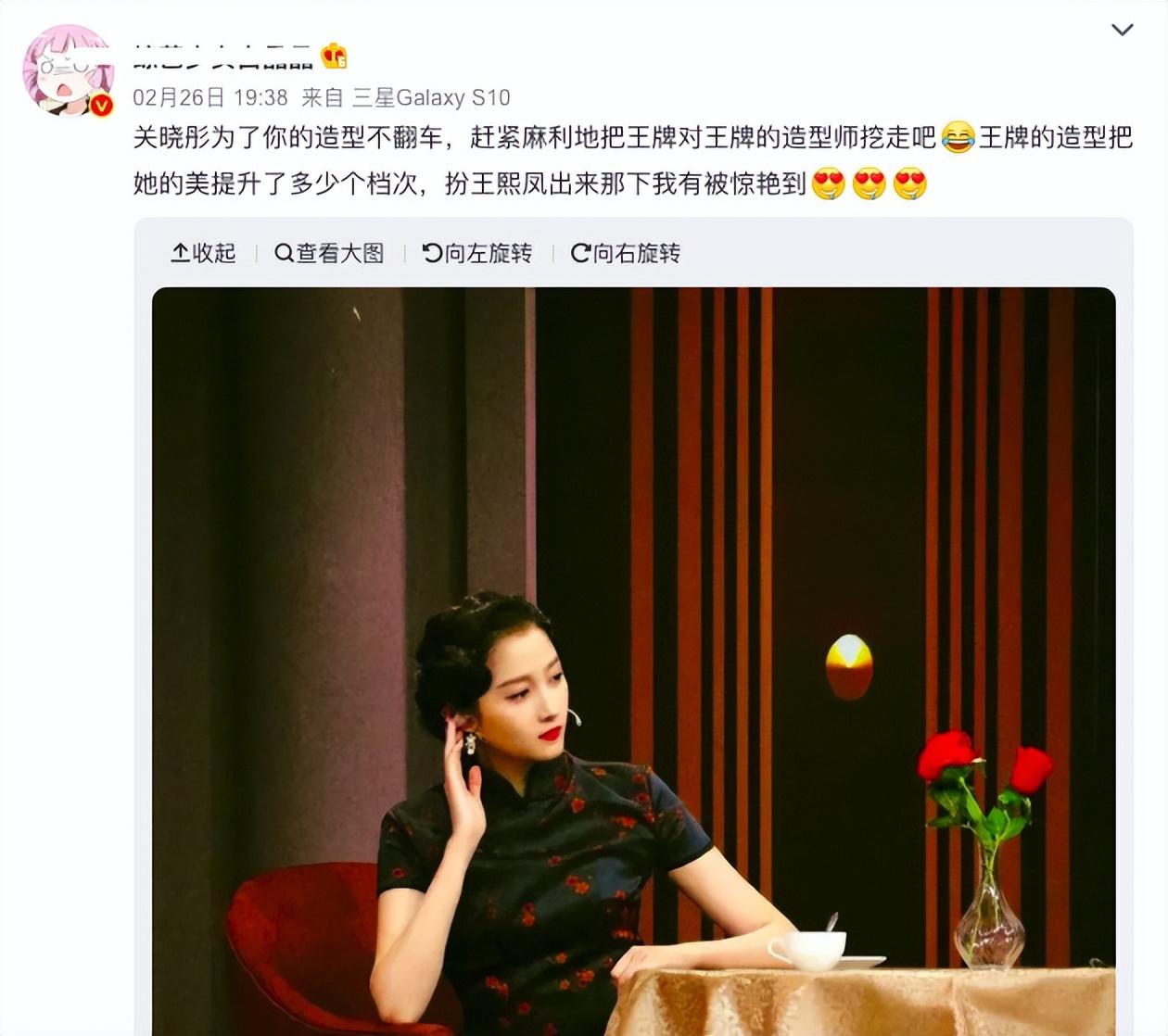 关晓彤时尚照又翻车！绿眼影嘟嘟嘴，为凹出直角肩站姿扭曲