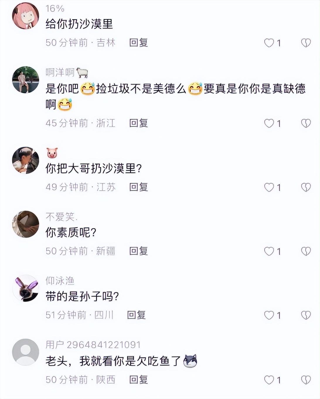 张纪中否认曾将张颂文丢沙漠中，劝网友别多说，否则对他事业不利