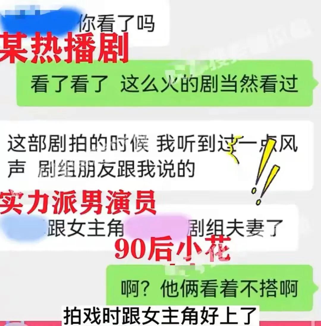 张译半天2大瓜！主动与殷桃当众拥抱，疑与90后小花当剧组夫妻