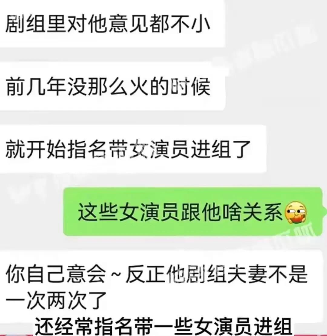 张译半天2大瓜！主动与殷桃当众拥抱，疑与90后小花当剧组夫妻