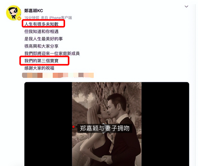 结婚四年拼三胎，模范夫妻港姐陈凯琳和演员郑嘉颖