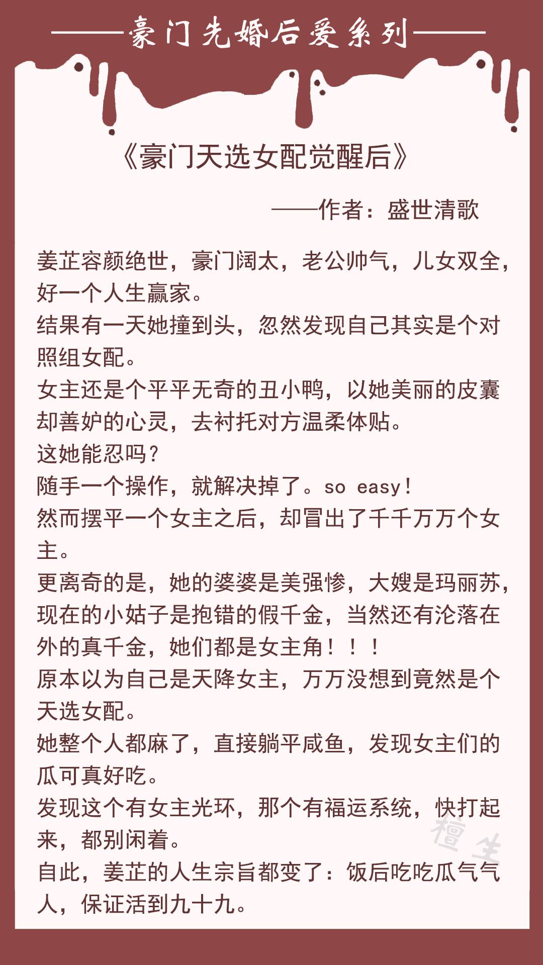 求推荐先婚后爱的小说（先婚后爱的现代言情小说）