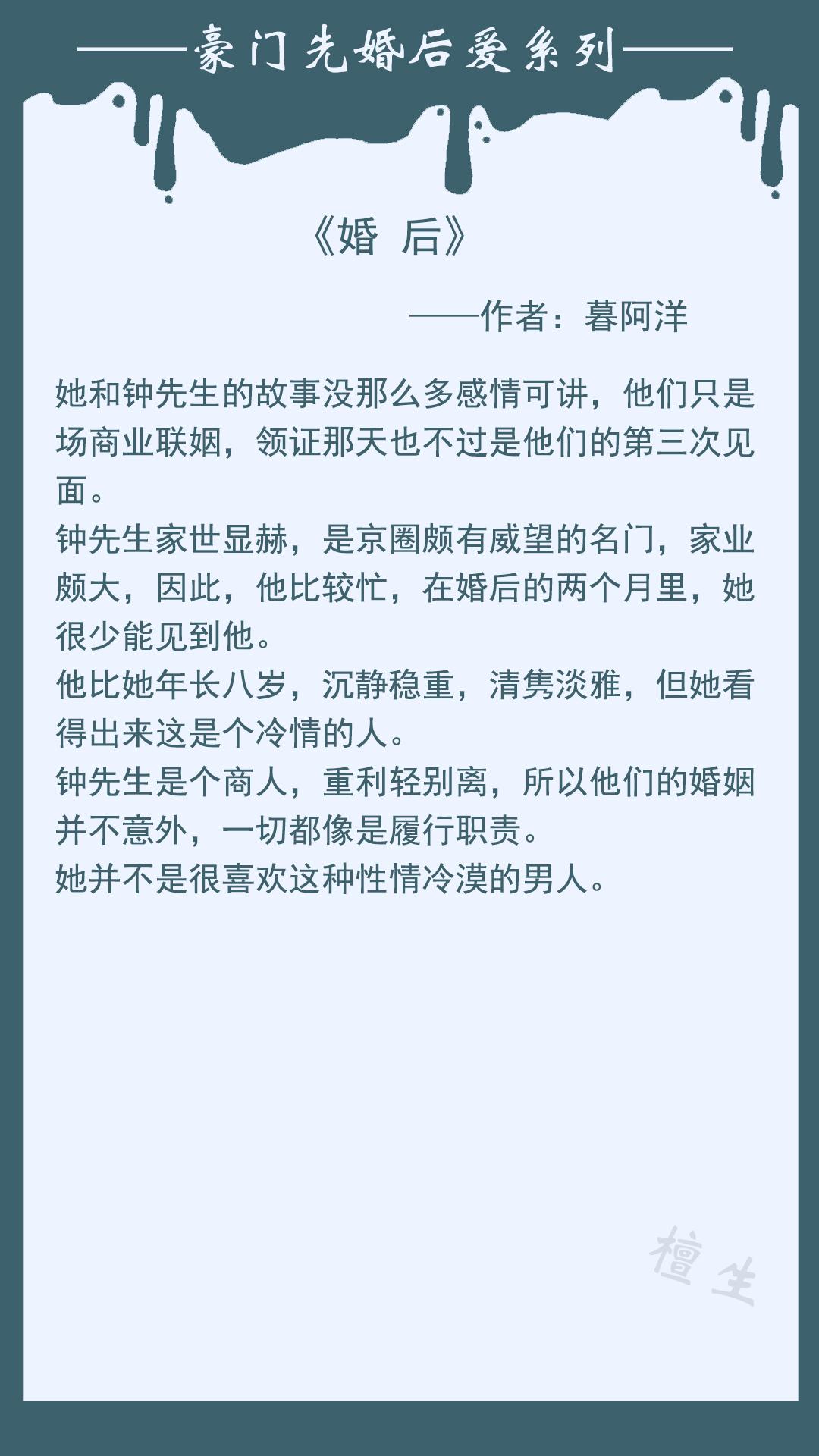 求推荐先婚后爱的小说（先婚后爱的现代言情小说）