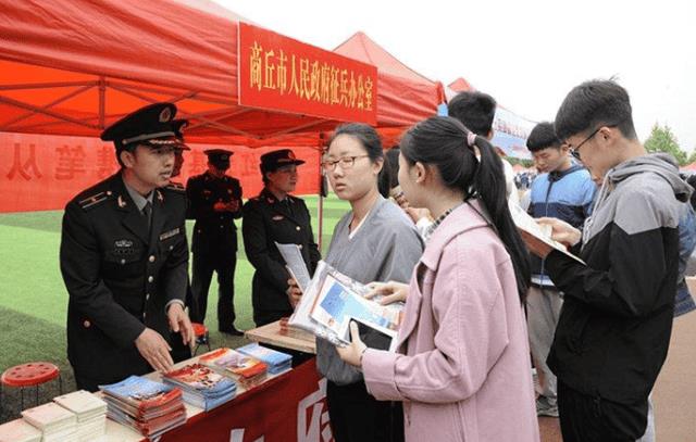 从学校征兵流程（从学校当兵步骤怎么走）