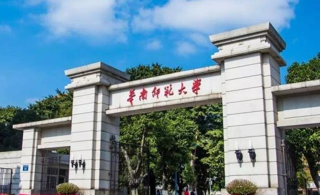 国内排名前十的师范类大学（我国的师范大学排名）