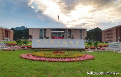 ​全国十大理工大学（中国工科顶尖名校排名）