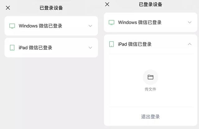 微信新版8.0.8安卓什么时候更新（微信8.0.9内测版怎么升级）(11)