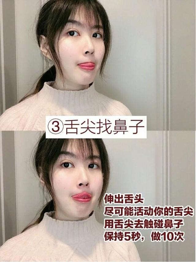 如何提拉小v脸（后悔知道了这些瘦脸技巧）(12)